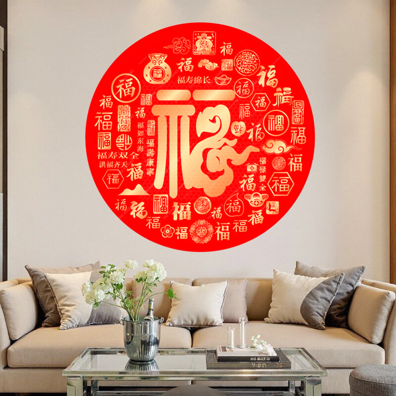 百福图墙贴中式圆形福字贴画玄关客厅沙发背景墙贴中堂木门自贴画