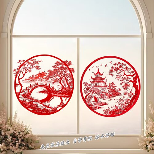 中国风山水风景窗花贴纸厨房玻璃门走廊防水墙贴古建筑装饰贴画纸