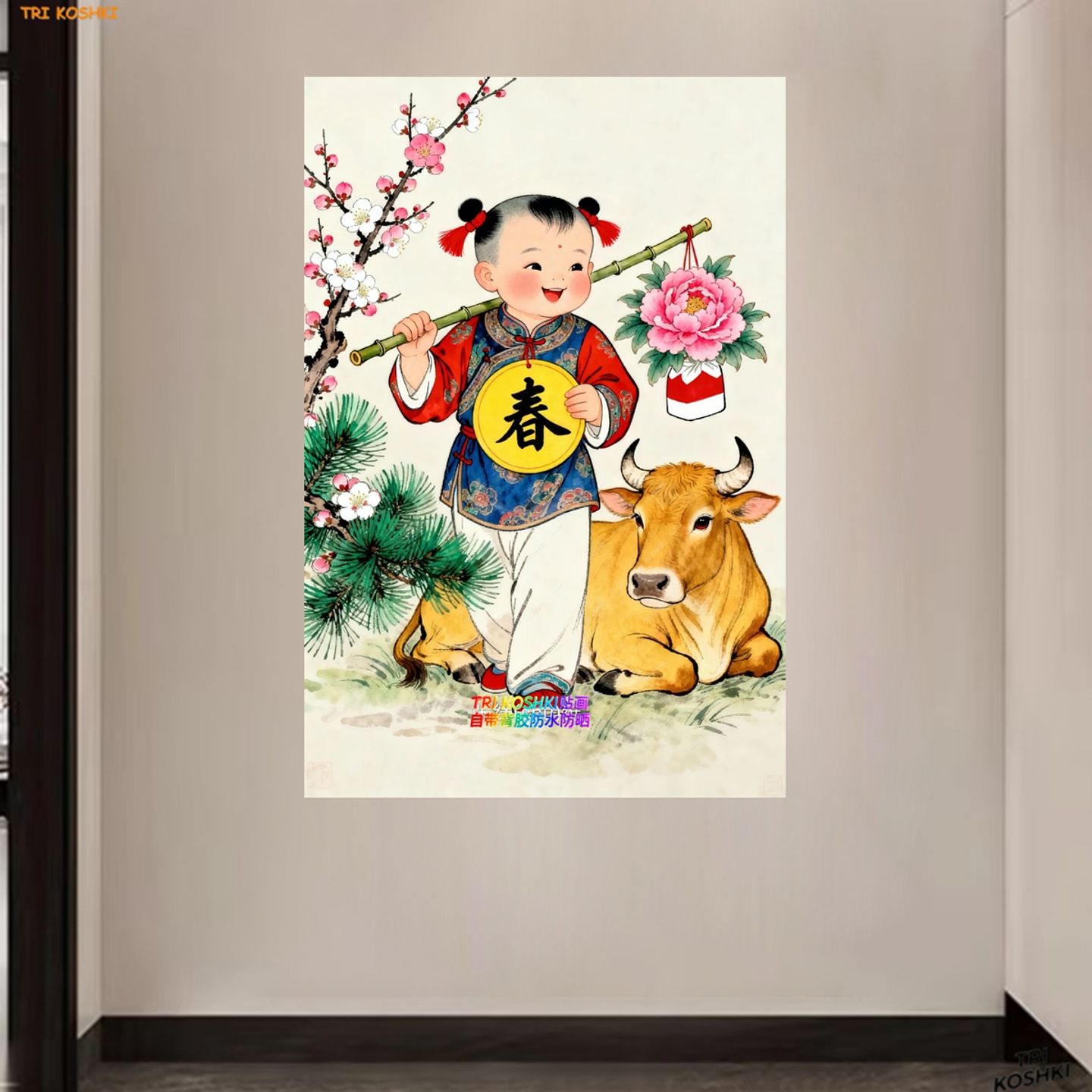 小孩放牛图春天唯美意境桃花朵朵开贴画玄关客厅卧室床头装饰贴纸
