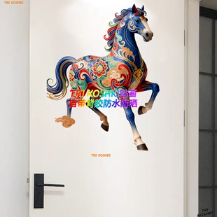 马年大吉彩色飞马贴纸卧室门贴宿舍门贴自粘背胶贴画马踏祥云贴纸