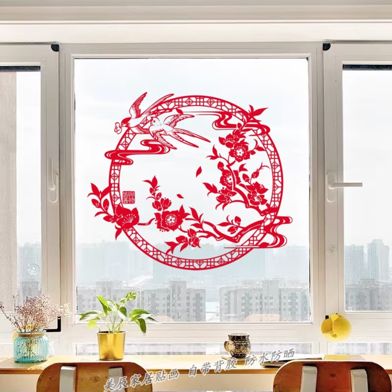 牡丹花鸟窗贴图案自粘防水墙贴家居中国风装饰贴纸遮瑕可移除贴纸