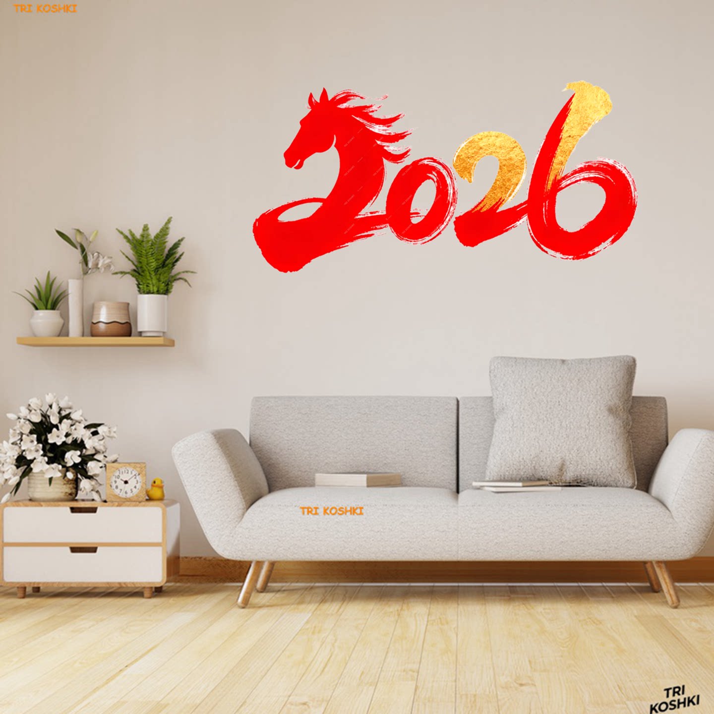 20206马年墙贴炫酷鎏金红字马年吉祥贴纸玄关客厅墙面马年装饰画