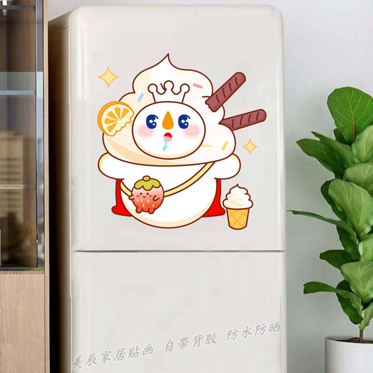 卡通可爱小熊冰箱贴自粘防水墙贴儿童房装饰贴纸遮瑕可遮瑕贴纸画
