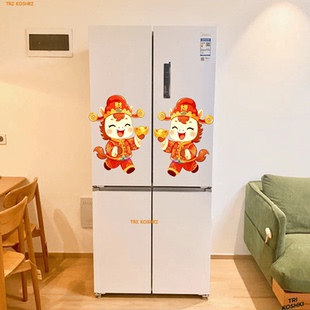 卡通小马财神冰箱贴纸小马送财贴纸双开门单开门冰箱专用马年贴纸