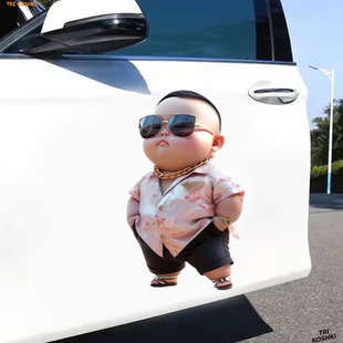 爆款小胖娃车贴防水自粘贴汽车电动车橱柜冰箱贴纸帅气卡通贴纸画