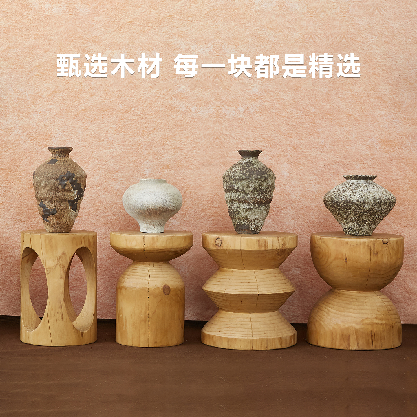 侘寂风方形碳化木墩花架底座玄关摆件矮凳边几角几实木置物展示架