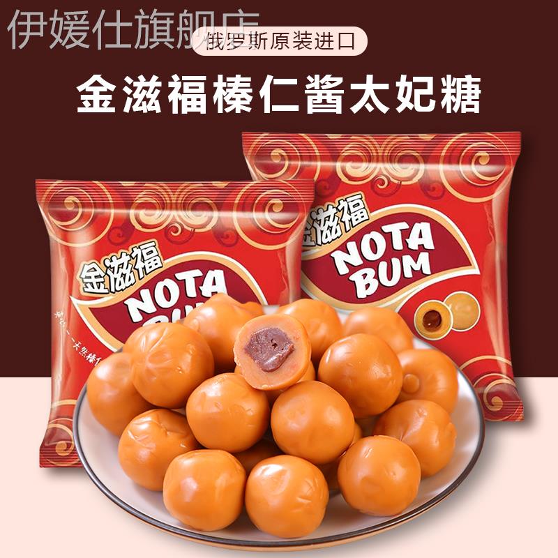 俄罗斯进口kdv太妃糖金滋福音符榛子坚果巧克力酱奶球糖果小零食