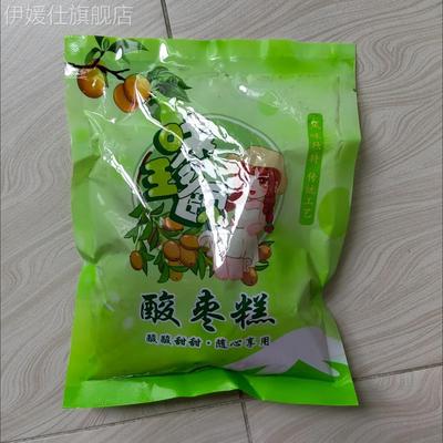 无蔗糖玫瑰花酸枣糕无核0添加剂湖南特产健康低脂酸开胃休闲零食