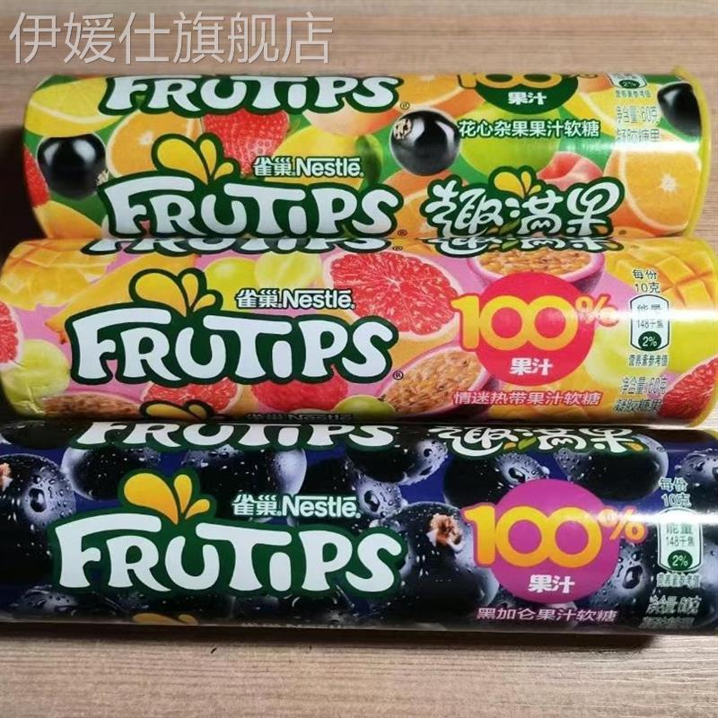 雀巢趣满果真果汁软糖60g儿童零食Q弹黑加仑综合水果味官方正品