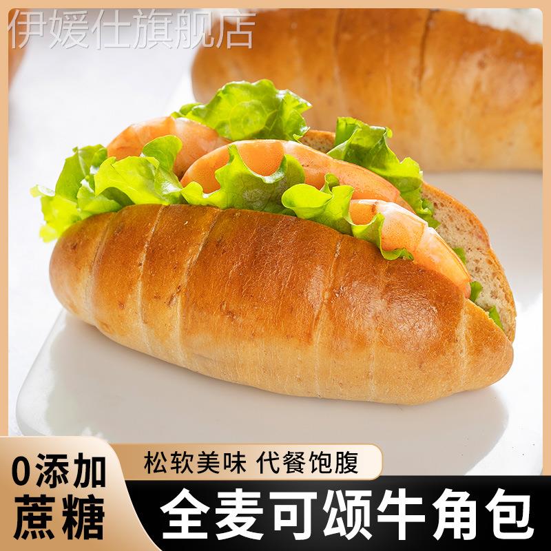 糖尿人专用零食品三高血糖无蔗糖黄金牛角包孕妇糖友控糖旗舰店