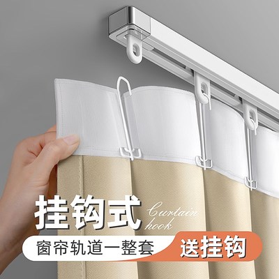 窗帘卧室挂钩式轨道滑轨一整套短遮C光全布飘窗小窗户2022新款客