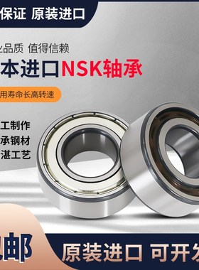 进口轴承3306 3307 3308 3309 33L103311-2Z 2S G