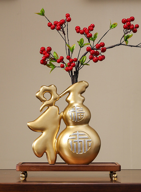 新中式家居摆件大气葫芦字装饰D品客厅玄关摆设搬家寓意好物