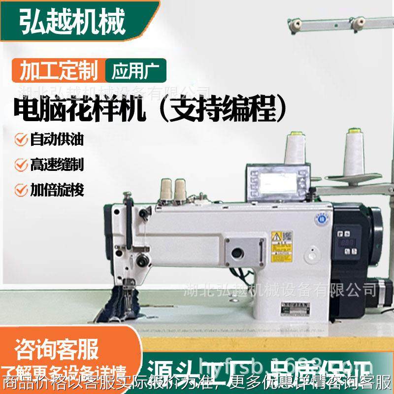 厂家出品3070直驱高速人字车曲折机之字曲折缝缝纫机,生活电器,缝纫机/缝绣一体机,淘宝优惠券,粉丝福利购,淘宝优惠卷