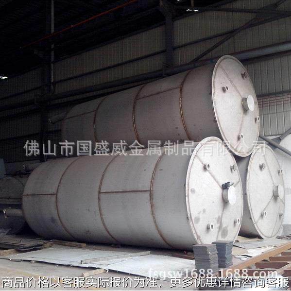 新生产大锥形储罐 工艺精湛 高质量 低价格 欢迎定制,基础建材,排水沟槽/盖板,淘宝优惠券,粉丝福利购,淘宝优惠卷