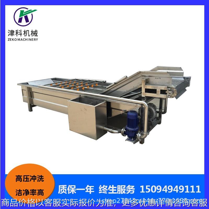 高压气泡清洗机 泡菜成套流水线 果蔬清洗机 气泡喷淋清洗线