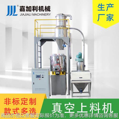 全自动真空上料机 自动粉末吸料机大吸力快速上料