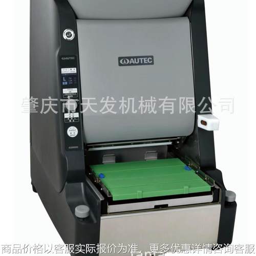 日本 890寿司饭卷机饭纸机铺饭机饭片机