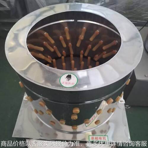定制全自动家禽脱毛机不锈钢可除鸡毛鹅毛鸭毛脱毛机