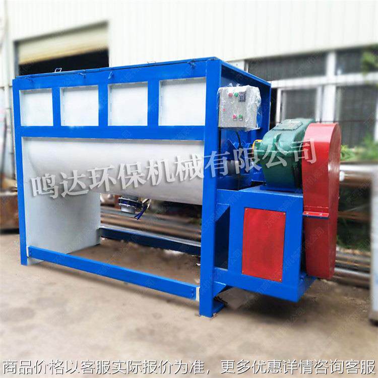 厂家现货500型干粉砂浆搅拌机 小型腻子粉拌料设备 现货质量保证,清洗/食品/商业设备,食品搅拌机,淘宝优惠券,粉丝福利购,淘宝优惠卷