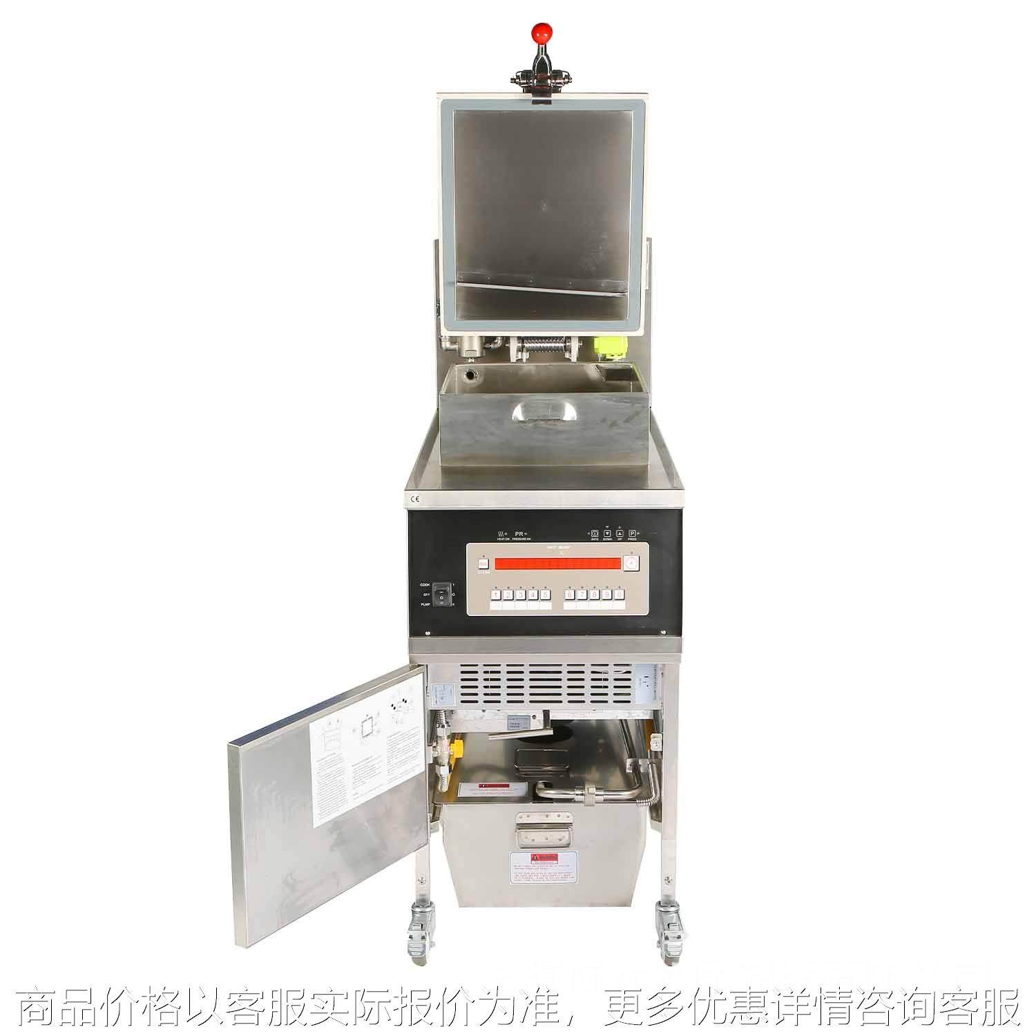 美式压力炸鸡炉商用电脑版高压炸炉带自动抽油滤油电炸炉,清洗/食品/商业设备,肉制品加工设备,淘宝优惠券,粉丝福利购,淘宝优惠卷