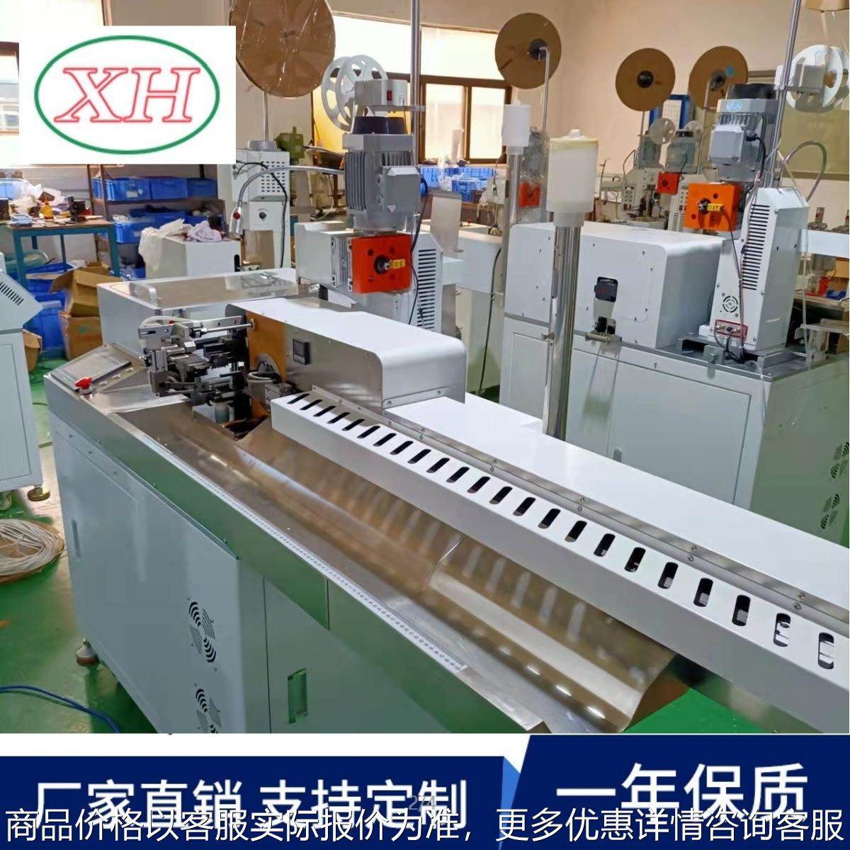 源头厂家直供护套线打端子沾锡机圆线打端子沾锡机多芯线打端子机,清洗/食品/商业设备,包子机,淘宝优惠券,粉丝福利购,淘宝优惠卷