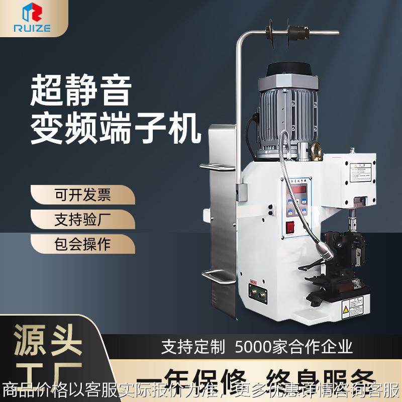 厂家静音端子机4.0端子接头压接机精密型多功能端子机压著机,清洗/食品/商业设备,包子机,淘宝优惠券,粉丝福利购,淘宝优惠卷