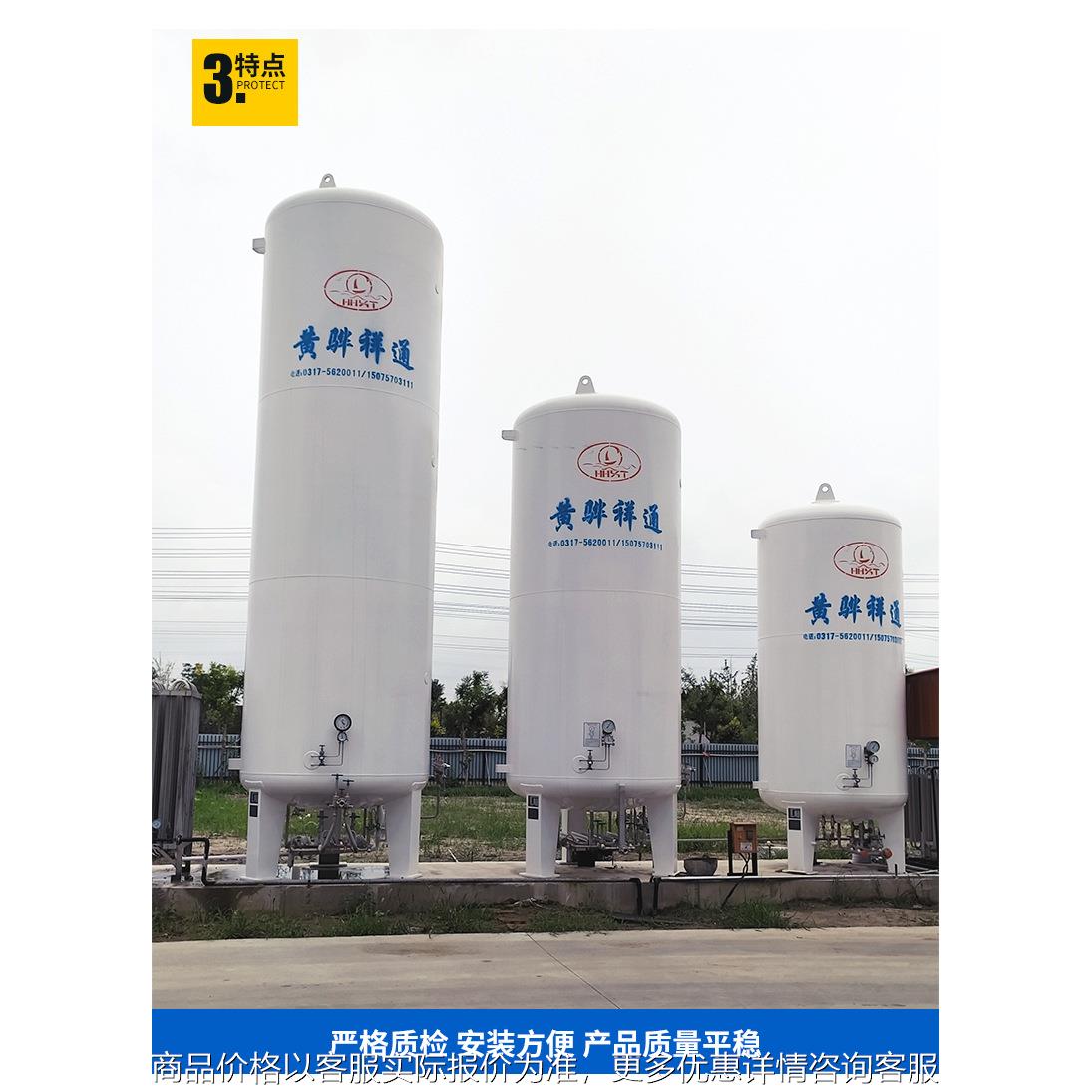 卧式储罐液化天然气储罐液态二氧化碳储罐煤改气设备