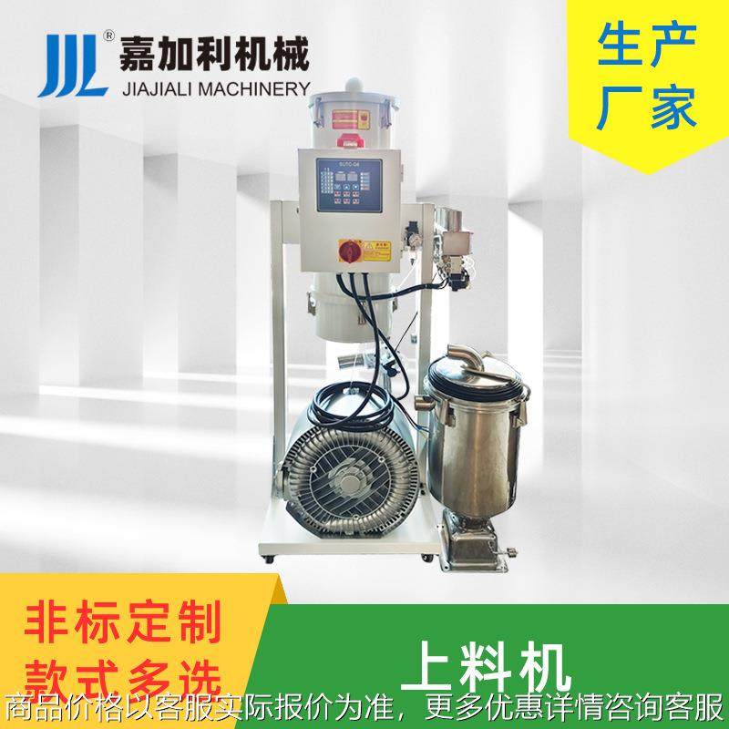 真空上料机 粉状粉末颗粒输送设备 全自动电动粉体 真空吸料机,五金/工具,制袋机,淘宝优惠券,粉丝福利购,淘宝优惠卷