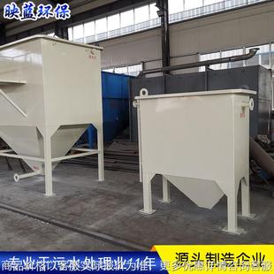 三级沉淀池重力沉降法絮凝混凝斜板加药反应斜管沉淀器一体化设备
