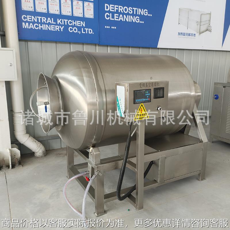 奥尔良鸡叉鸡翅真空滚揉机 牛排羊排嫩化腌制机 培根里脊肉滚揉机