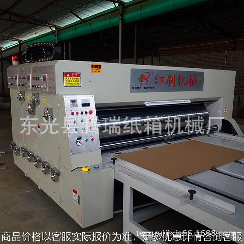 厂家供应半自动双色水墨印刷开槽机 轮转式纸箱水墨印刷机,包装,纸箱,淘宝优惠券,粉丝福利购,淘宝优惠卷