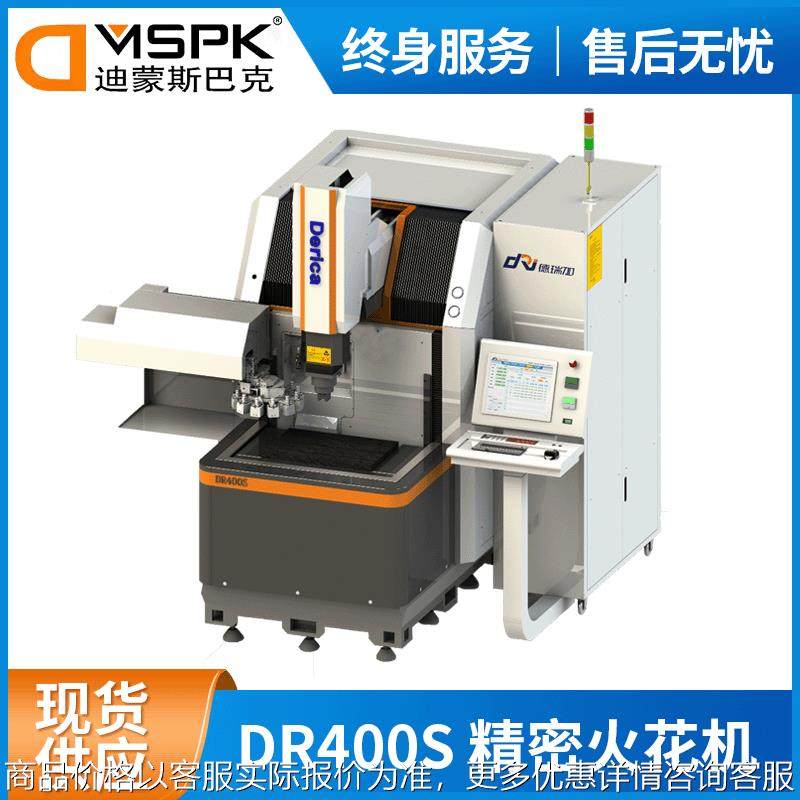 全自动升降式油槽一体机 高精密镜面火花机400数控机床,五金/工具,电火花,淘宝优惠券,粉丝福利购,淘宝优惠卷