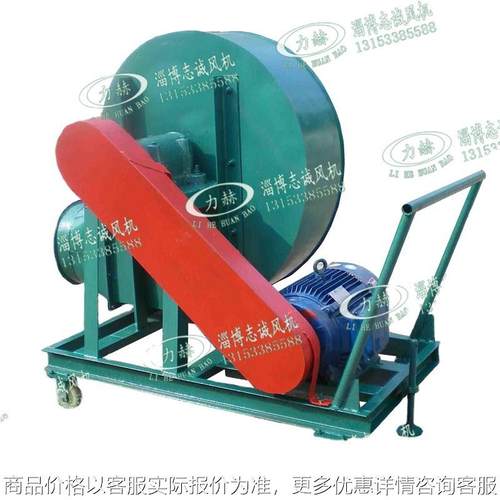 供应4-72-6 15型移动式粮库用风机 粮食通风机带控制柜