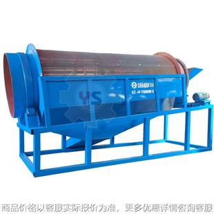 现货供应1545无轴滚筒筛选矿筛分设备小齿轮带动大齿轮滚筒筛