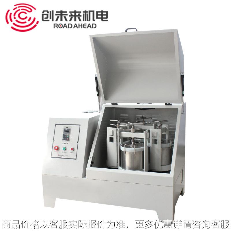 立式行星式球磨机 行星式齿轮球磨机 行星球磨机厂家