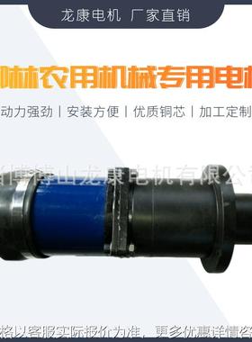 柳林农业机械110电机减速电动机农用机械电机带防水胶套 24400