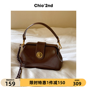 Chio’2nd小方包包女式 2025新款 秋冬高级感轻奢手提单肩斜挎小包