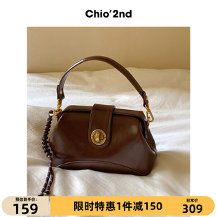 Chio’2nd小方包包女式 秋冬高级感轻奢手提单肩斜挎小包 2025新款