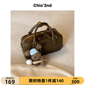 Chio 2nd枕头包包女2025新款 上班通勤手提包休闲百搭单肩斜挎小包
