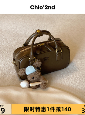 Chio'2nd枕头包包女2025新款上班通勤手提包休闲百搭单肩斜挎小包