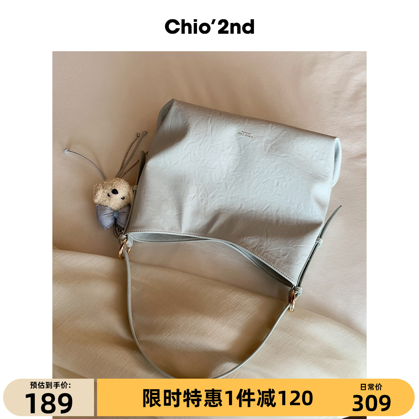 Chio’2nd托特包女2026新款包包学生党日常通勤休闲单肩斜挎大包