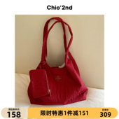 Chio’2nd托特包包女慵懒松弛感褶皱腋下手提包红色大容量单肩包