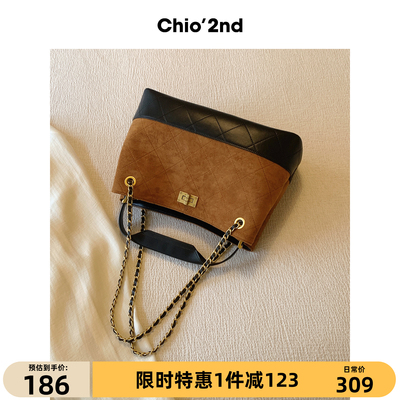 Chio’2nd托特包包女士2025新款秋冬款大气手提包菱格链条单肩包
