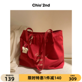 Chio 2nd盛夏游行托特包包女2025新款 大容量红色帆布包轻便单肩包