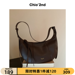 Chio’2nd 牛皮腰包包女秋冬质感高级感轻奢小众腋下包单肩斜挎包