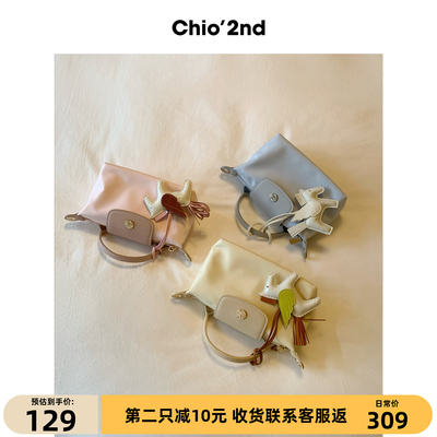 Chio'2nd春风漫步托特包