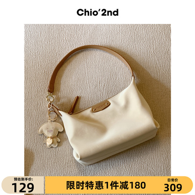Chio'2nd 托特包包女2025新款休闲日常通勤百搭手提包腋下单肩包