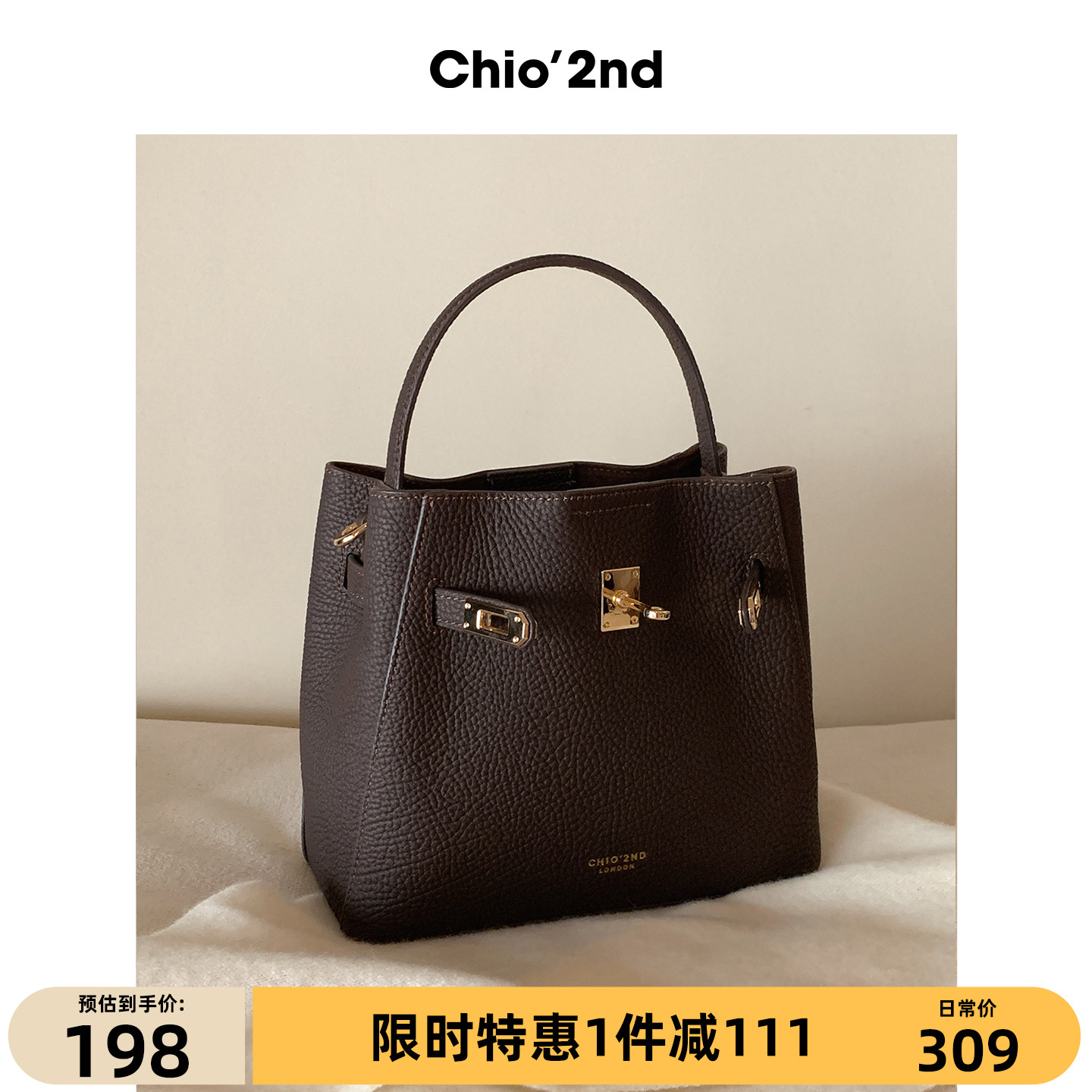 Chio’2nd 头层牛皮手提包包女上班日常通勤腋下包单肩斜挎凯莉包