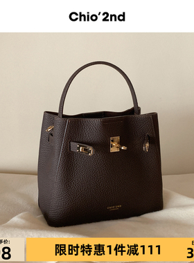 Chio’2nd 头层牛皮手提包包女上班日常通勤腋下包单肩斜挎凯莉包